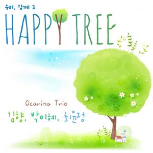 ī ְ Happy tree 9 15  